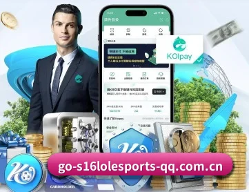 英雄联盟竞猜 APP 深度功能